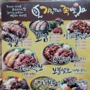 가장맛있는족발고덕