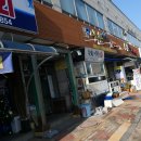 무선경로당 이미지