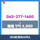 대지공인중개사 사무소 이미지