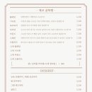 카페폴 - 남구 효우로93번길 9 | 카페폴