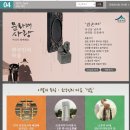 디지털 한글 시대와 공병우 세벌식 타자기 이기성 원장 2015-4문화재사랑 2015년4월호 이미지