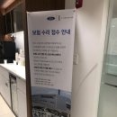선인자동차㈜ 수원서비스센터 | 퇴근 후에도 편리한 차량 점검 정비! 수원 포드 AS 서비스센터 방문 후기