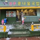 항가울로7 이미지