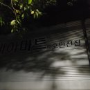 김가네국물족발 이미지