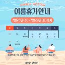 새로온한의원 네이버블로그