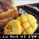 라팡순쌀빵 이미지