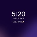나를 위한 선물 네이버블로그