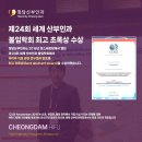 청담산부인과의원 이미지