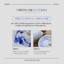 상떼에스테틱 이미지