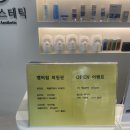 hong 에스테틱