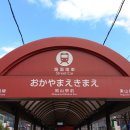 서민열차의 산요산인패스로 떠나는 일본 철도여행(07편) 이미지