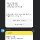 남산라운지 이미지
