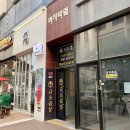 금소곱창 평택점 이미지