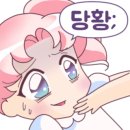 스시카부 이미지