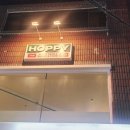 홉피(HOPPY)