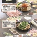 소담촌 운정점 이미지