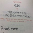 어머니의 마음 이미지