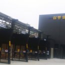 삼봉셀프세차장 이미지