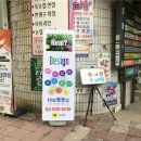 다드림광고