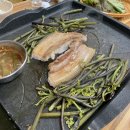 불티나흑돼지