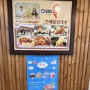 한가득해물칼국수보쌈 이미지