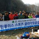 마운틴플러스 클라이밍센터