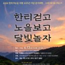 한티 매일신문