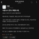 사촌 이미지