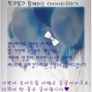 [핑크빛:)] 다이어리엔 딱! 완소 줄무늬 손글씨★핑크빛과 함께하는 다이어리 꾸미기★ 이미지