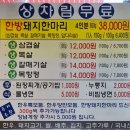 양반촌 이미지