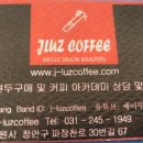 제이루스커피 이미지