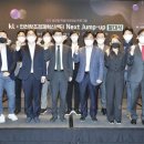 넥스트점프 이미지