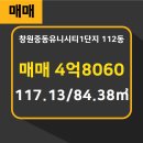 롯데시티공인중개사사무소 이미지