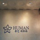 미래옥외광고사 이미지