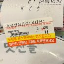 맛찬들왕소금구이 | [군포 맛집] 산본 고깃집 추천 맛찬들왕소금구이 솔직후기