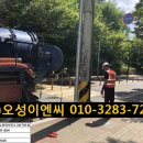 오성이엔씨