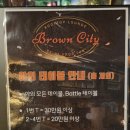 밤을 Beer 이미지