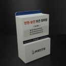 정인건설(주)