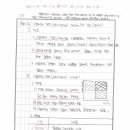 22. 생태적 지위(ecological niche)와 길드(guild) 이미지