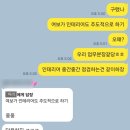 위례하늘유치원 | 차근차근 이사 준비 (ft. 월세 자동 계약 연장)