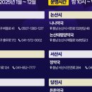 온천약국 네이버블로그