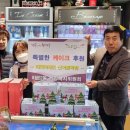 파리바게트(신이문역점)