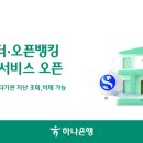 중랑하나협동조합 네이버블로그