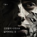 피부숨결 이미지