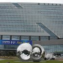 한국산업인력공단울산청사 이미지