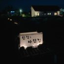 함덕바람집 이미지