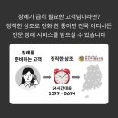 한국장례서비스협동조합 이미지