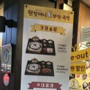 원할머니 보쌈(신길점) 네이버블로그