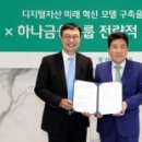 주식회사나무교육 화이트페이퍼