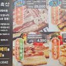 동방축산서면카페